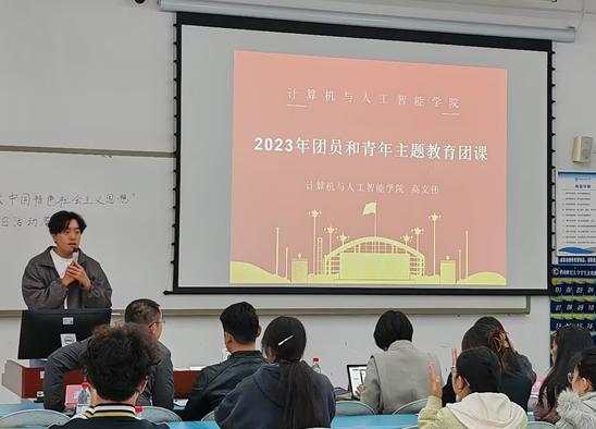 公司“团员和青年学习贯彻习近平新时代中国特色社会主义思想主题教育”活动成功举行