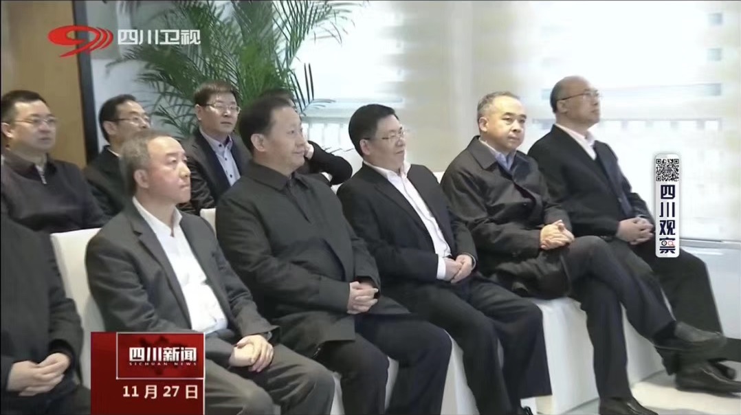 四川省委书记、省人大常委会主任彭清华一行调研太阳成集团中国区块链研究中心