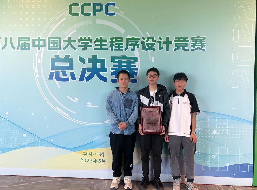 公司学子在第八届中国老员工程序设计竞赛（CCPC）中斩获全国铜奖