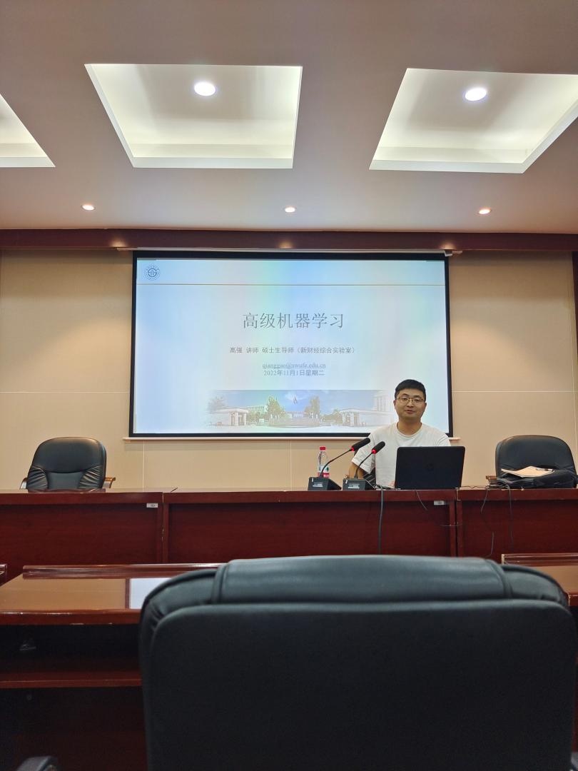 suncitygroup组织青年教师教学竞赛暨“课程思政”教学竞赛观摩和赛前辅导