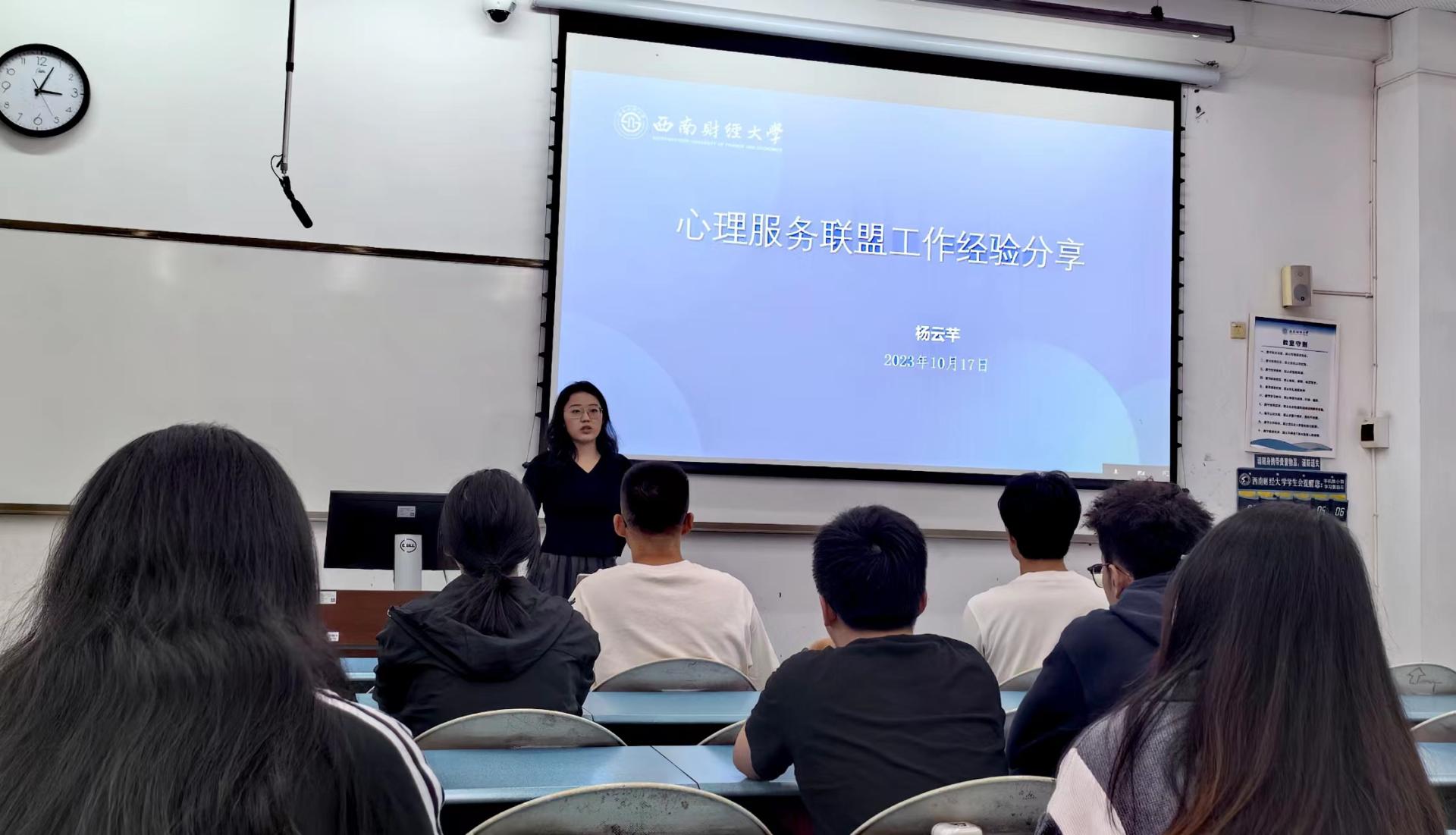 凝聚心力量，热忱助成长——公司心理工作站建设经验分享暨员工心理骨干工作能力提升培训顺利开展
