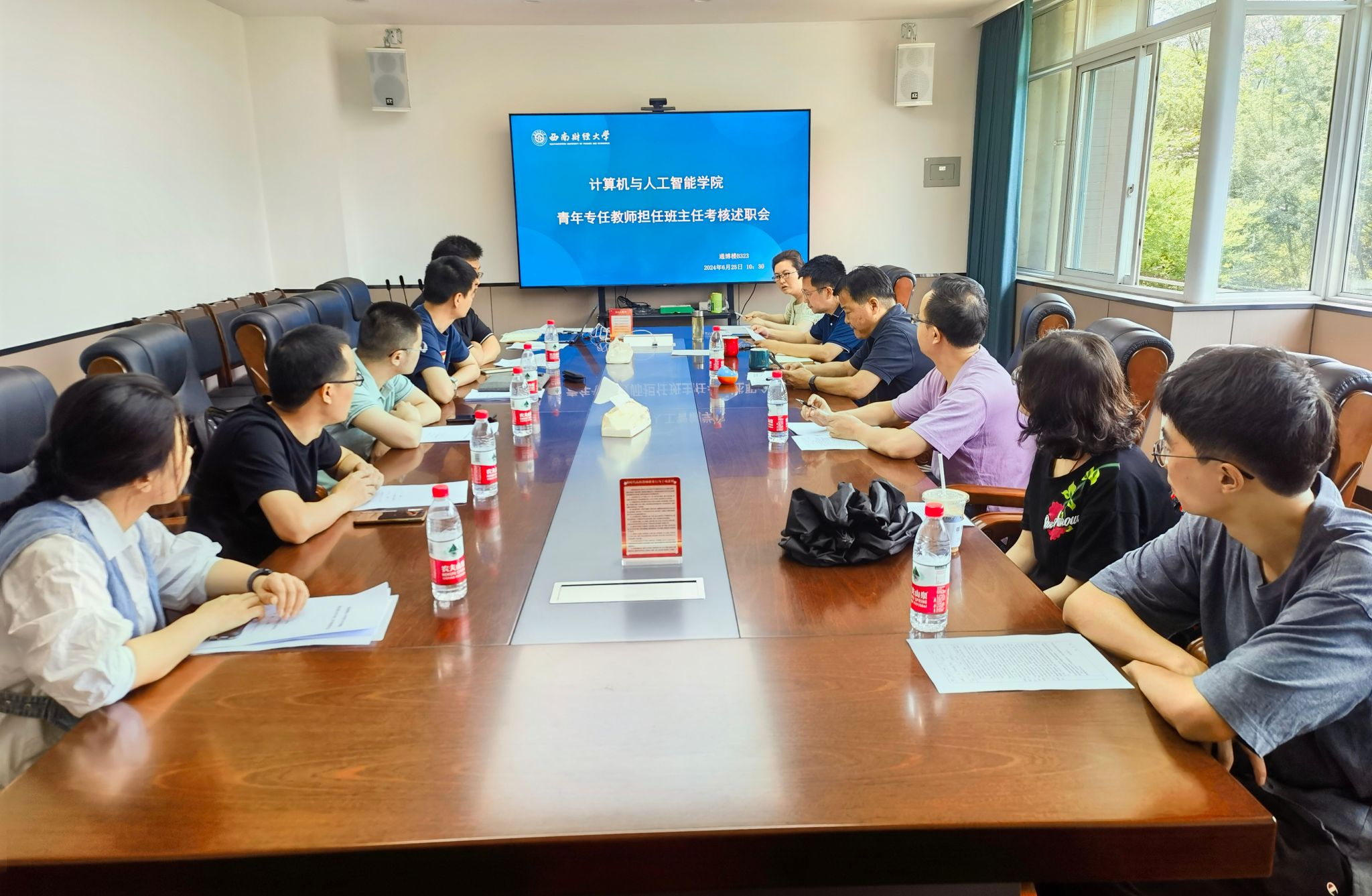 suncitygroup召开青年专任教师班主任述职考核会