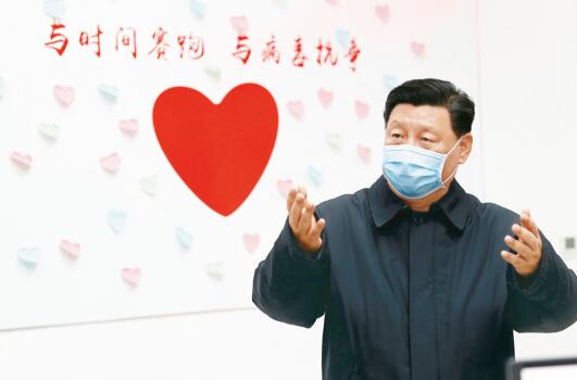 习近平总书记在中央政治局常委会会议研究应对新型冠状病毒肺炎疫情工作时的讲话