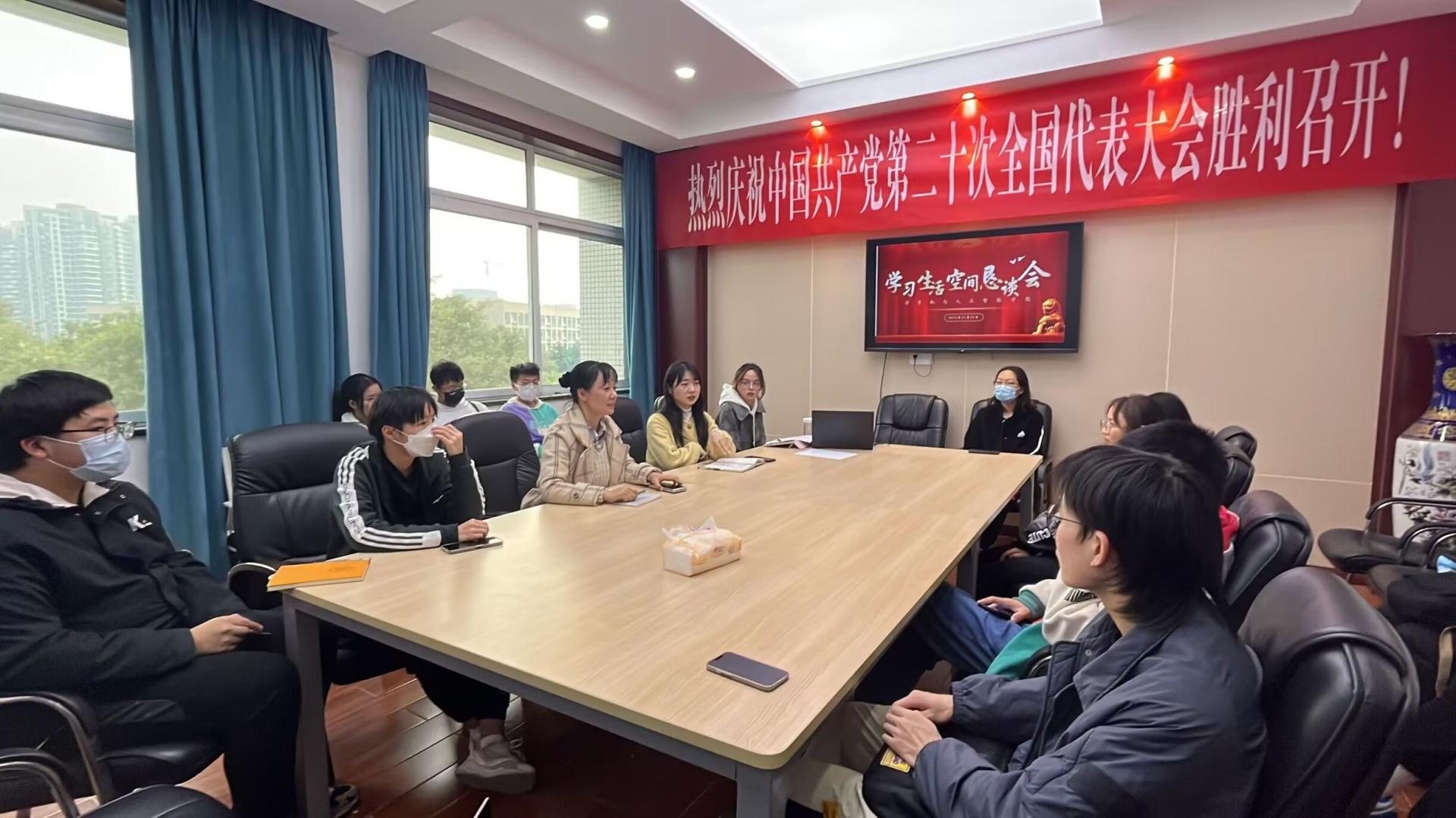 公司召开学习生活空间恳谈会